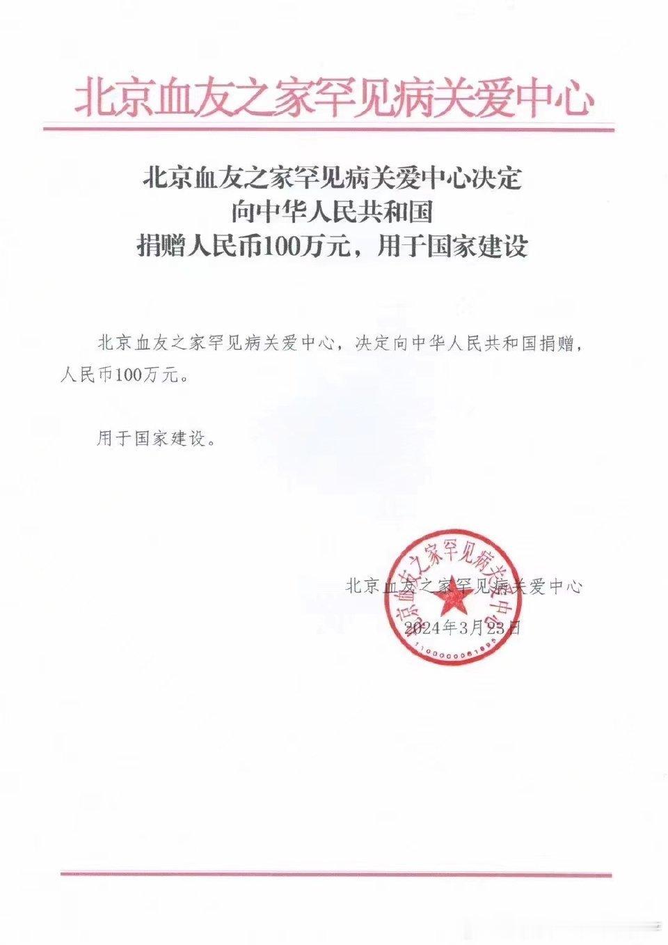 分享图片 ​​​