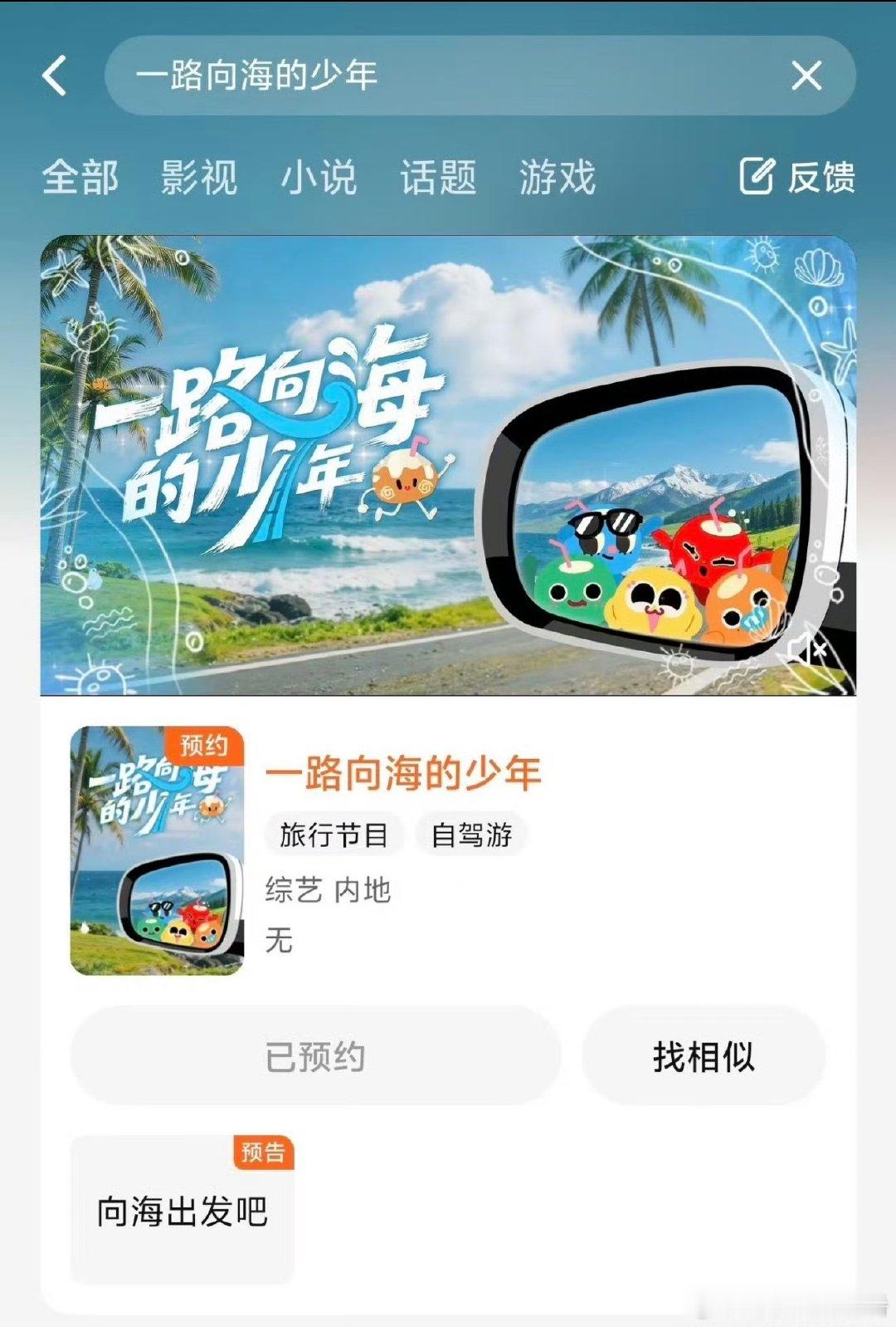 top团综封面top新疆团综封面 TOP新疆团综封面，给人应援色很鲜明 