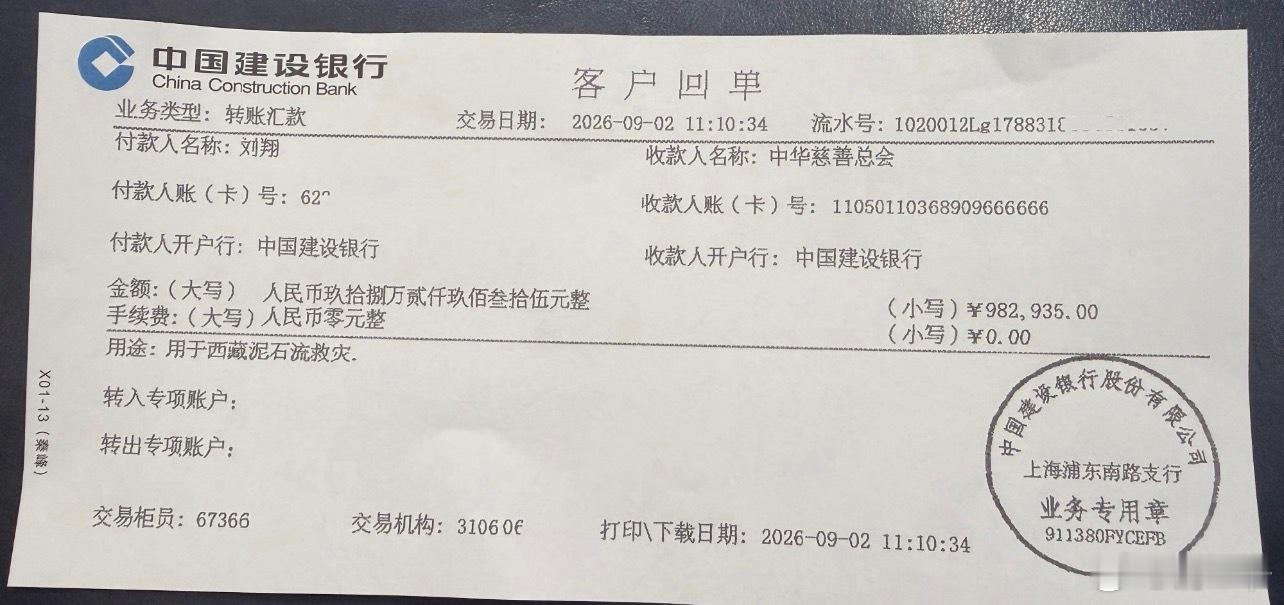 我希望官方能有一个“体面”回复。其他的：我只截图，不发表观点。 ​​​