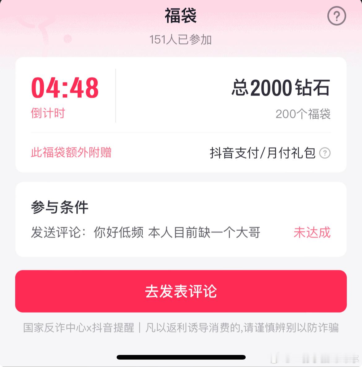 低频是大哥  专栏 · D