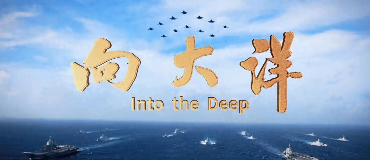 中国第四艘航母官宣：是核动力！舷号19，命名大概率是“江苏号”！




202
