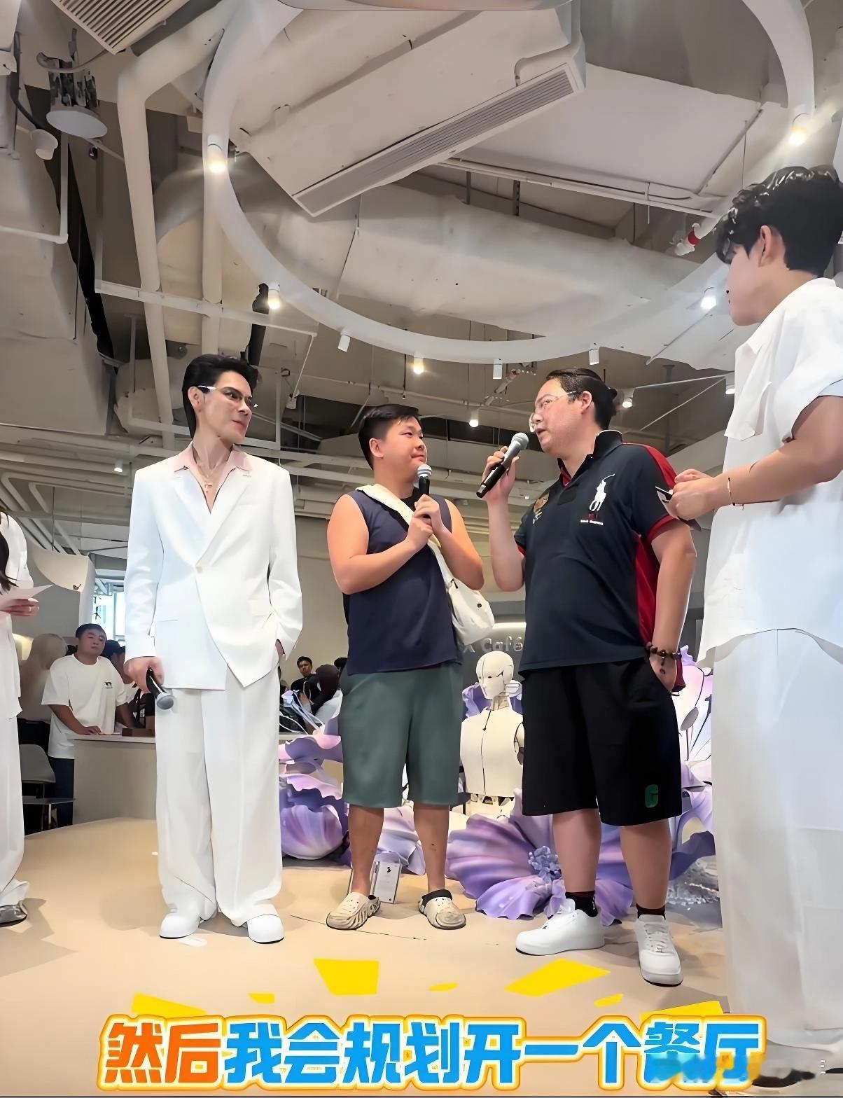 向太估计又要哭了，因为小儿子向佑又要准备开餐厅了！向佑海南开餐厅月租6000！向