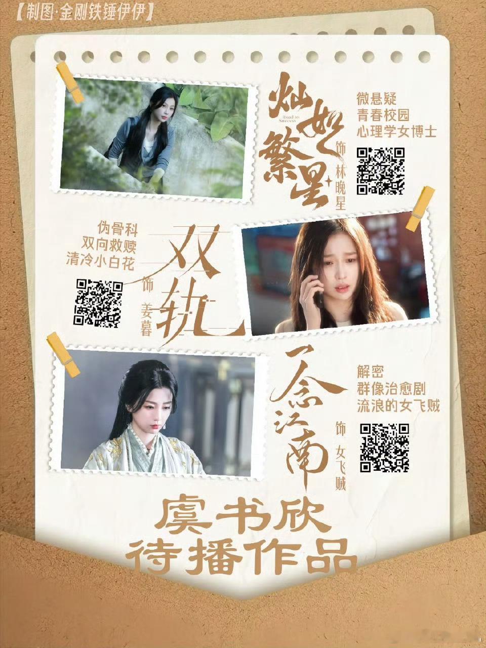 那位都这样了还要起承转合我们舒心，就这个内核稳定 无缝进组 代言不断 丝滑解约的