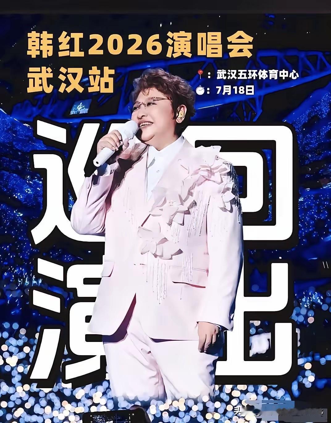 看TA的演唱会到底图什么？歌是翻唱的，还远没有原唱唱的好听。人嘛，长的也就那样。