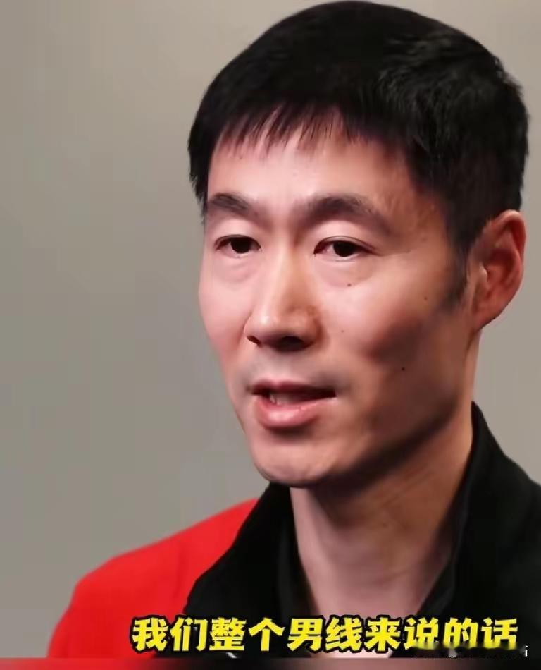 我思来想去
王励勤想要召回樊振东的原因
只有一个，因为看完这场球
王励勤怕是彻底