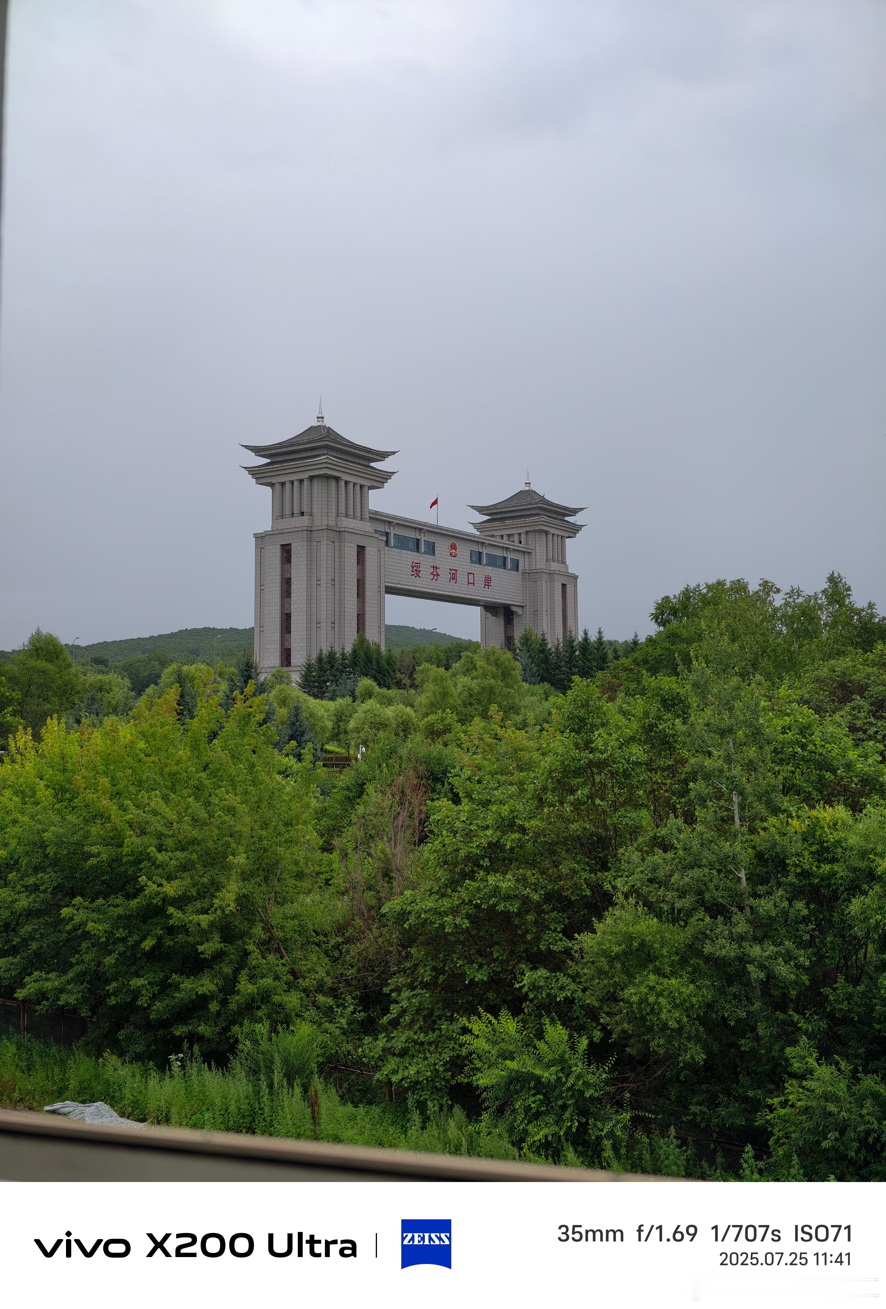 这真的是挨着国门了。。。  ​​​
