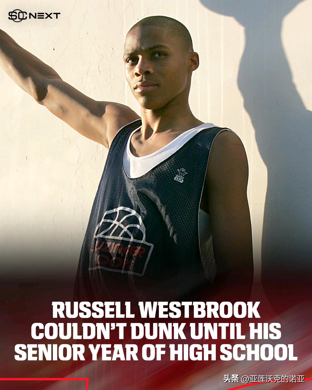 拉塞尔-维斯布鲁克Russell Westbrook宣布退役，威少宣布退役 记者