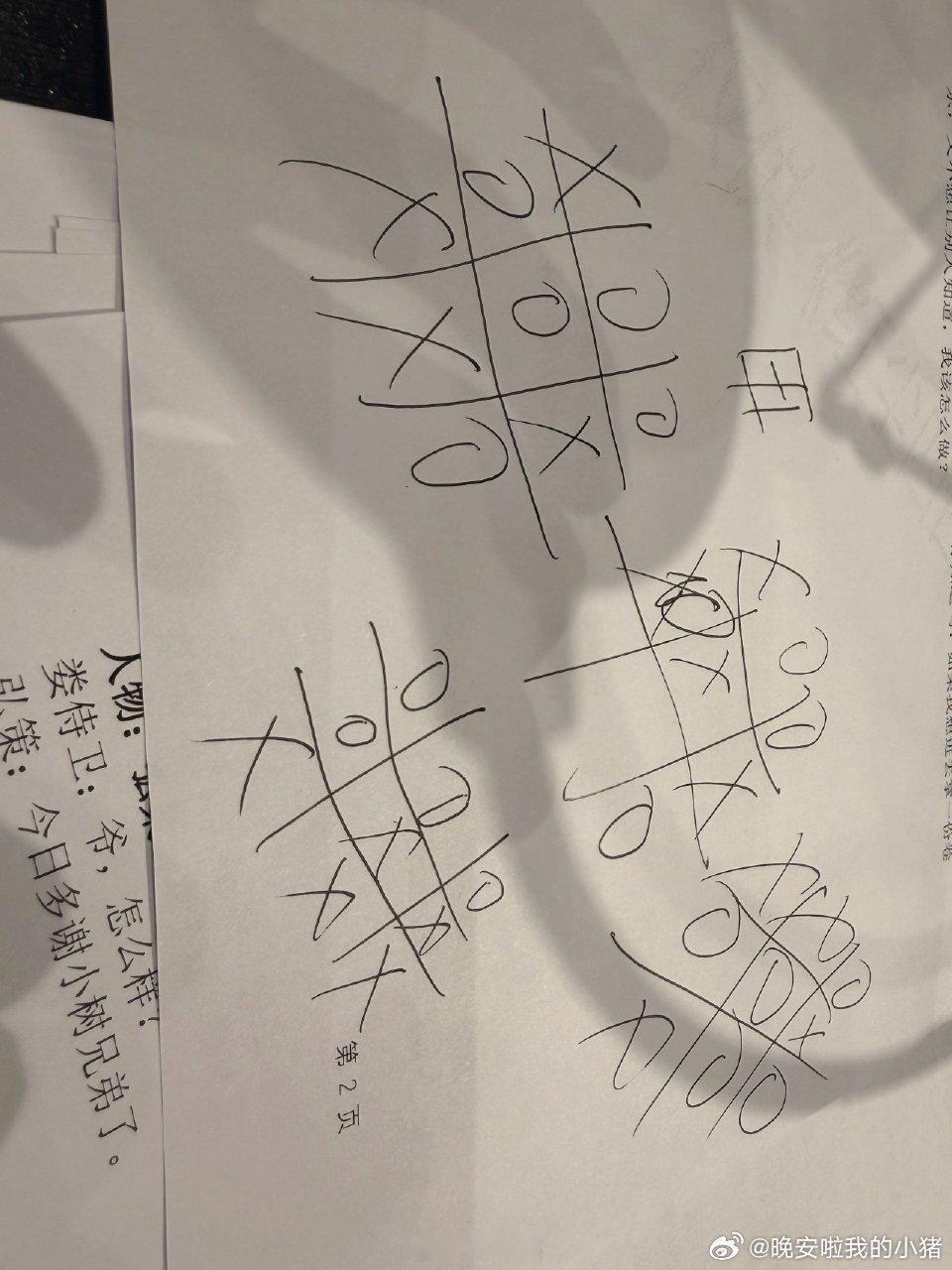 王星越去给红尘四合配音了，宇文弘策要来了