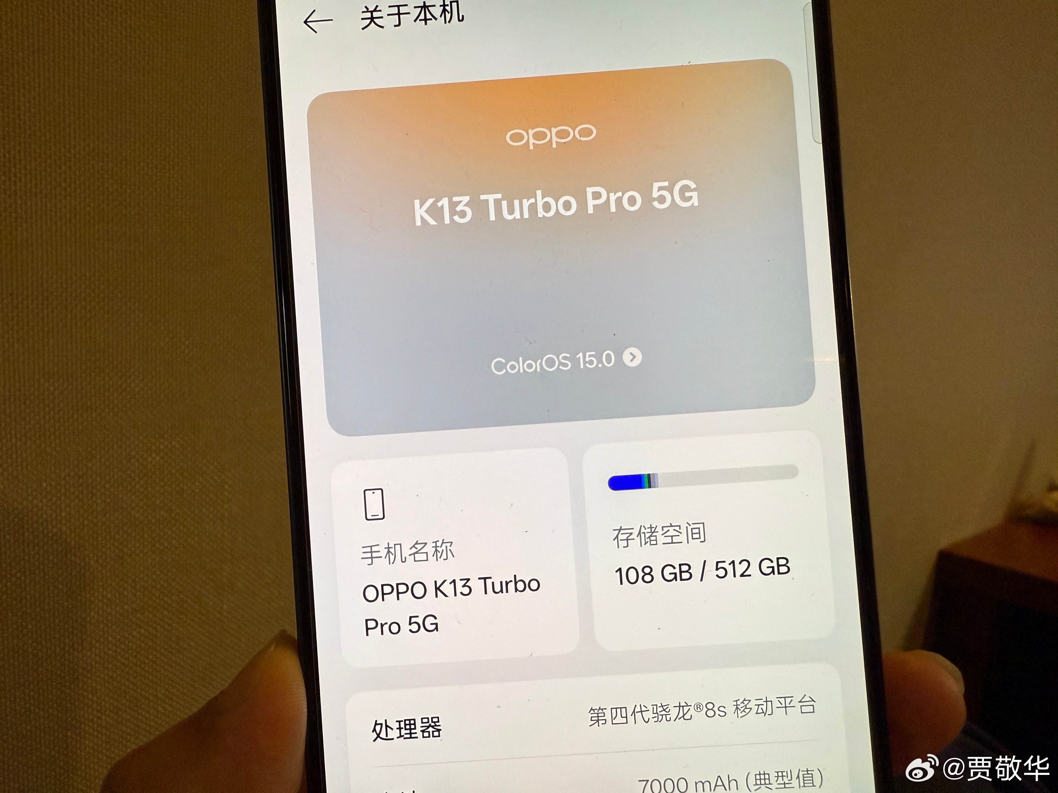 昨天拆了一台新手机，装了2款游戏和常用的软件，已经用了108G的存储。所以，安卓