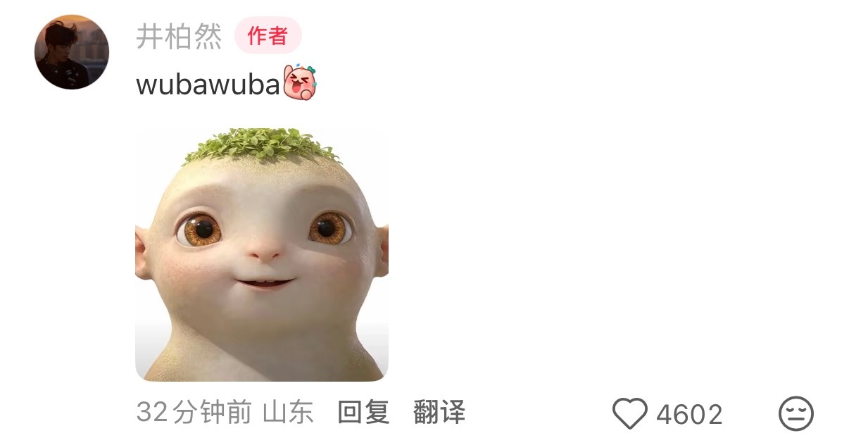 井柏然晒娃日常，胡巴妈人设不倒井柏然发了胡巴井柏然胡巴妈晒娃