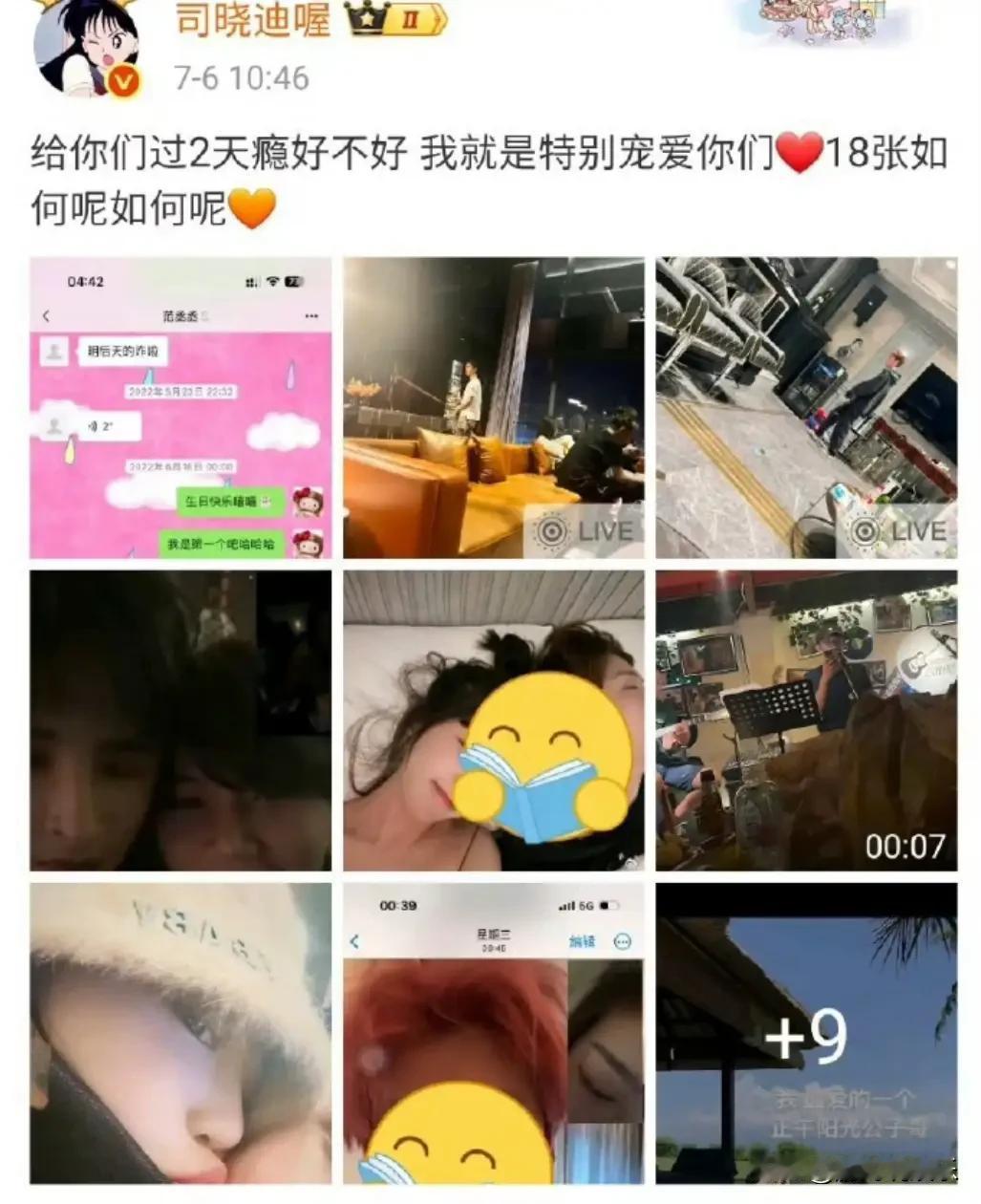 绝不姑息！半年持续造谣抹黑，范丞丞正式起诉司晓迪诽谤
 
网红司晓迪长达半年恶意