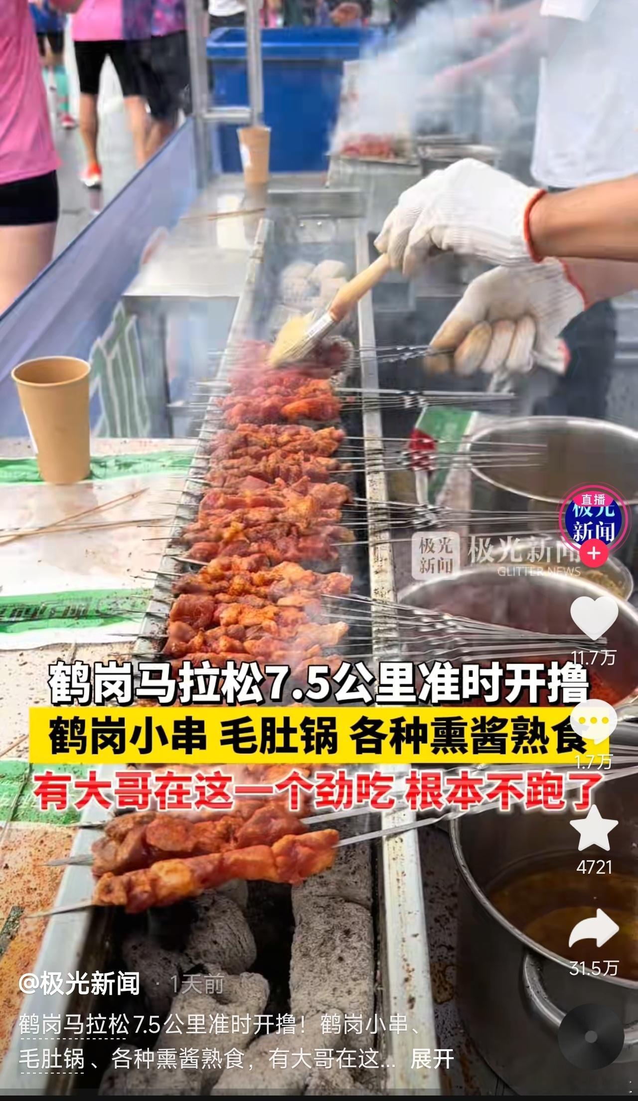 笑死我。 ​​​