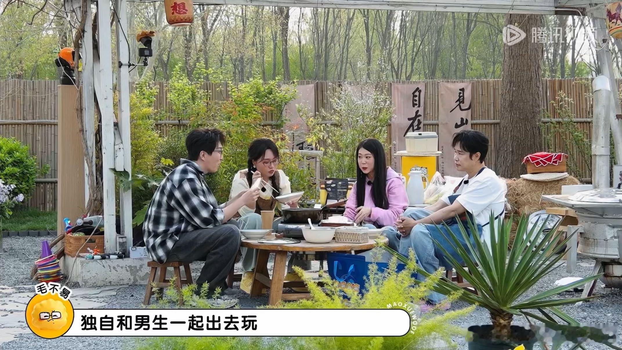 沈佳润提前半年给爸妈准备生日礼物沈佳润没独自和男生出去玩过毛雪汪 佳润说自己不会