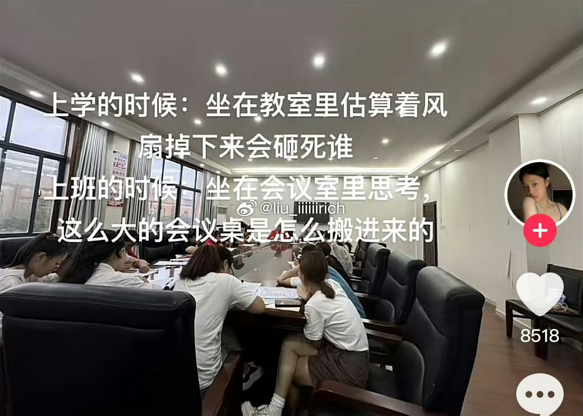 现在也还想 