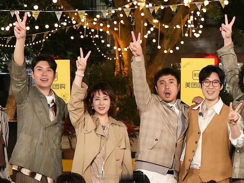 马年春晚：沈腾、马丽、艾伦、常远，同一个节目 