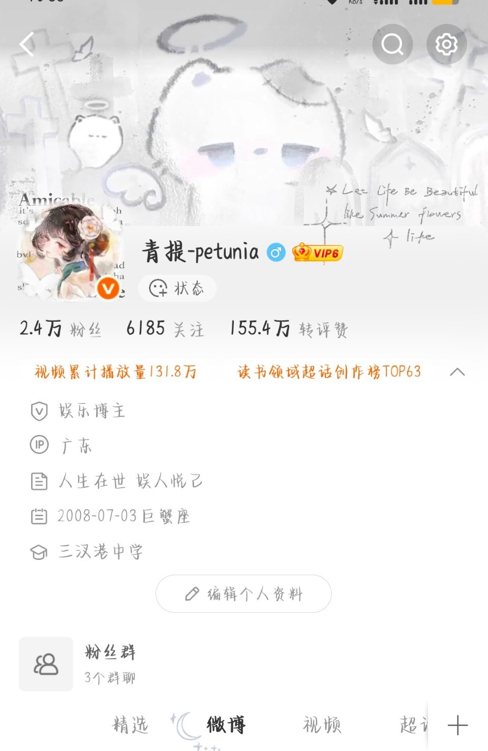 老婆们来动动，我想要胶囊体，会回访 