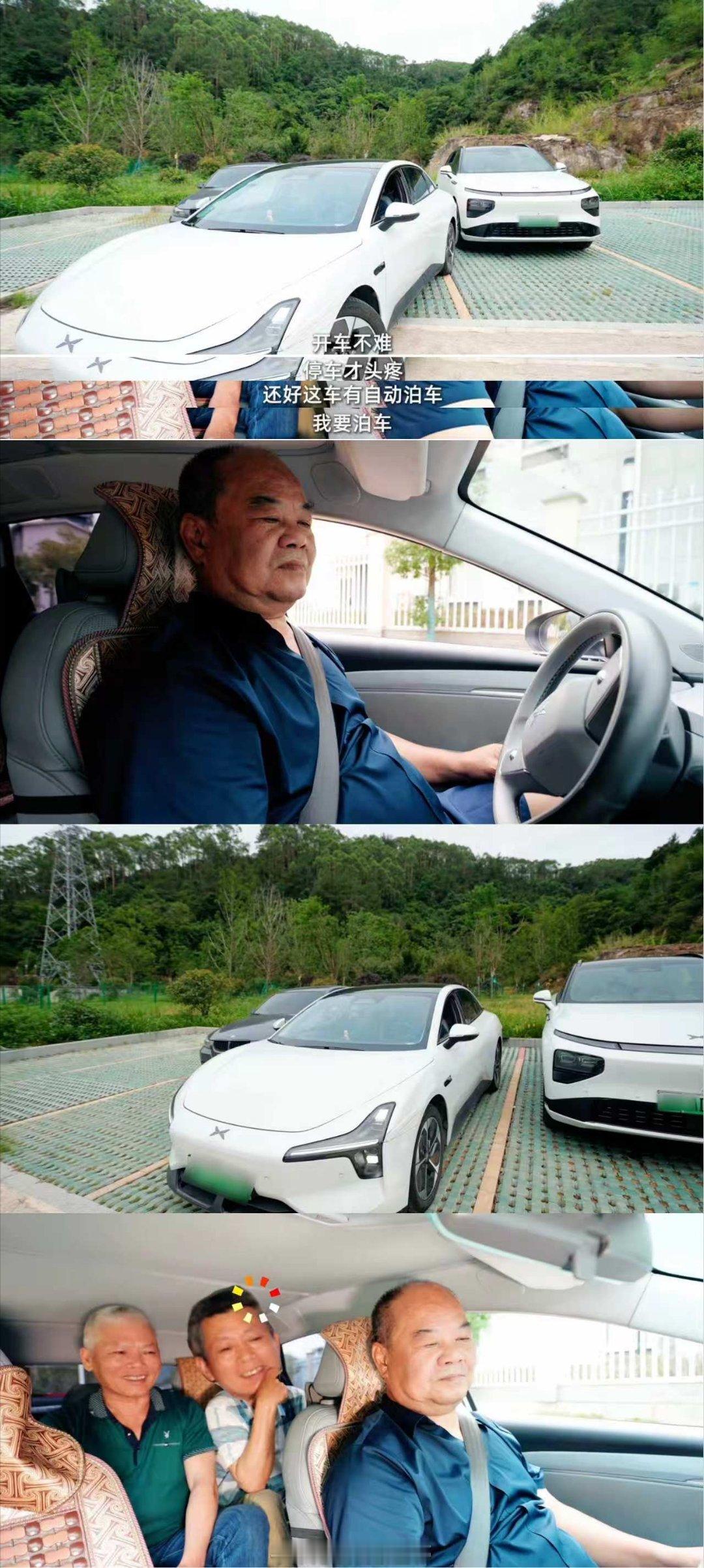 车主为刚退休、刚拿到驾照的父亲购置了一台小鹏MONA M03，起初长辈十分抵触，