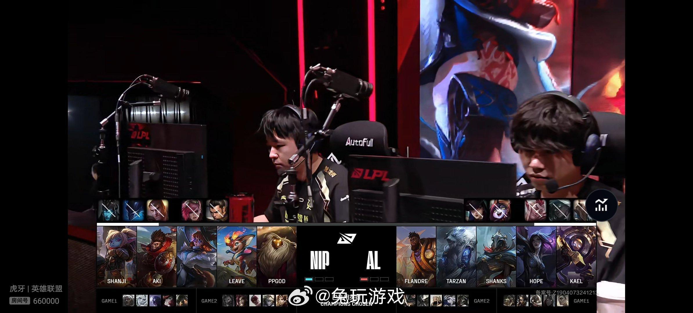 【 2025lpl   NIP 1-1 AL 】双方第三场比赛Bp如下，你更看好