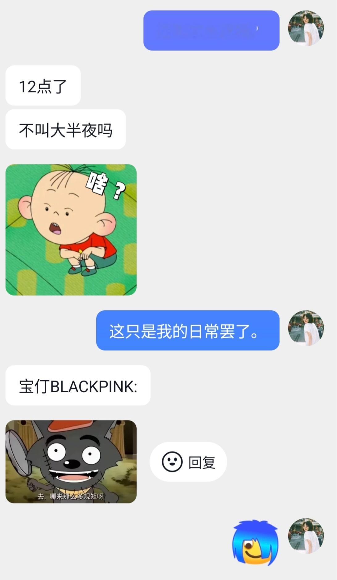 很晚了吗 