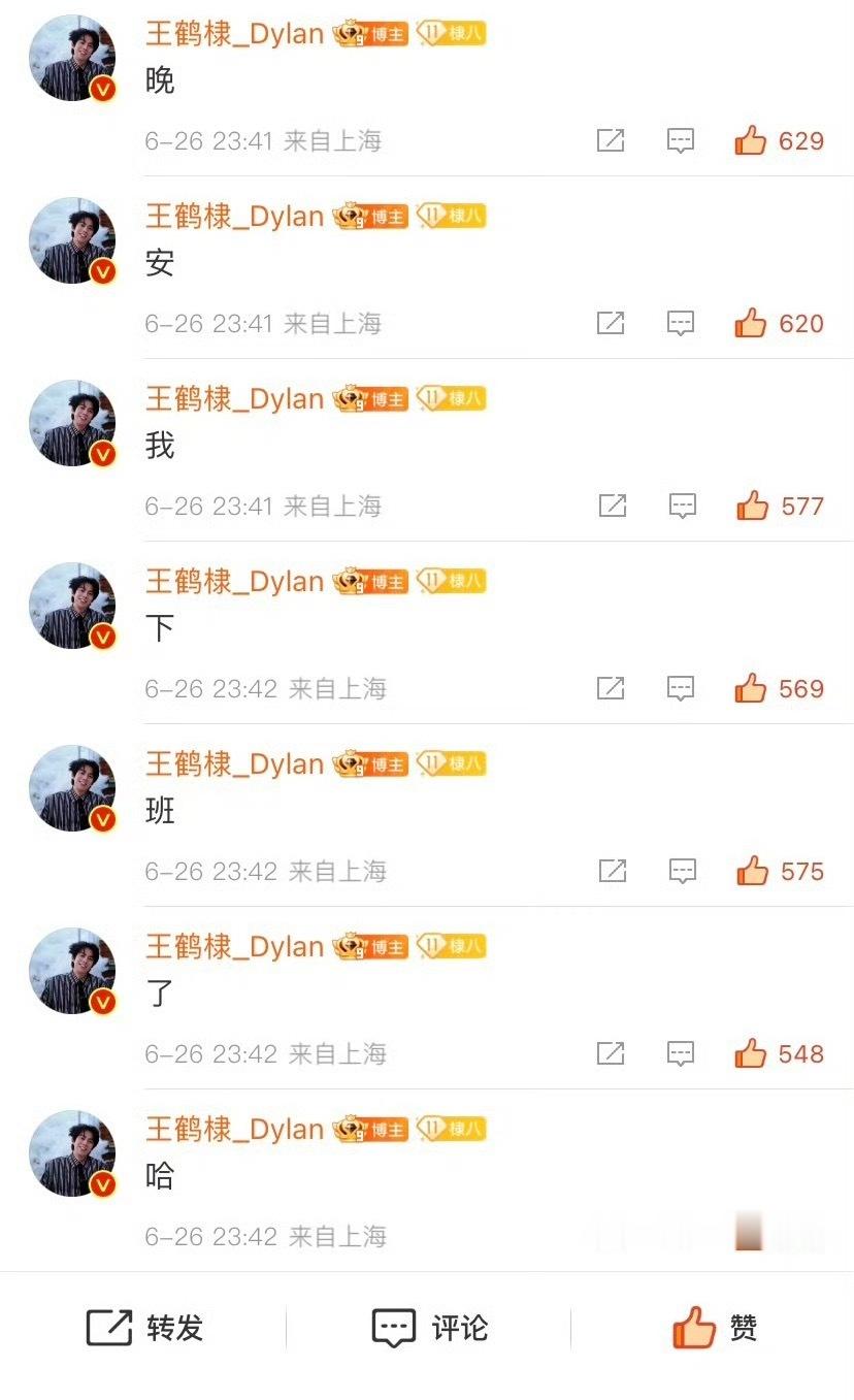 去年今日好可爱