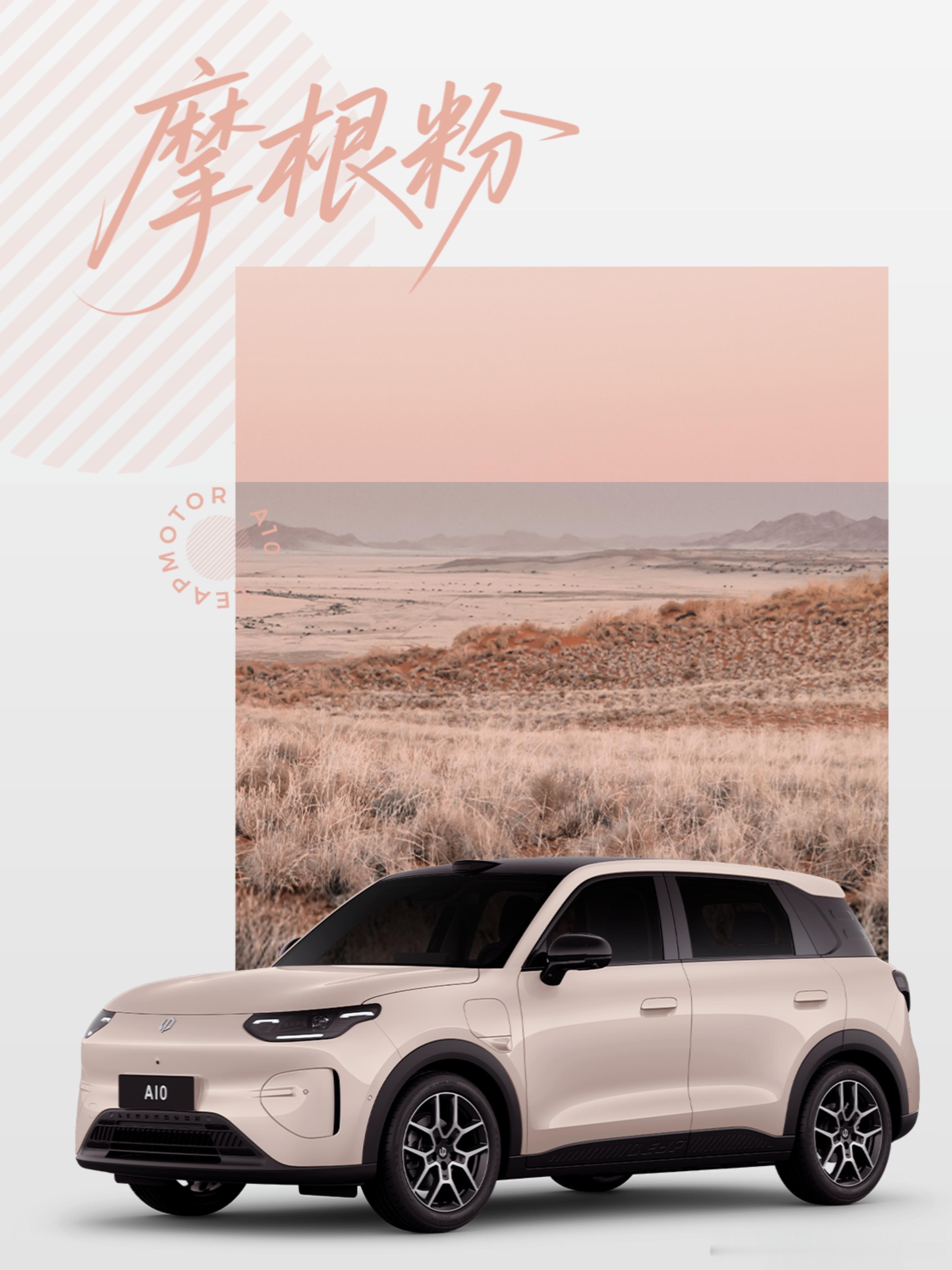 兄弟们！零跑这个月的数据我必须来分享一下！11月零跑卖出了70327台车，比去年