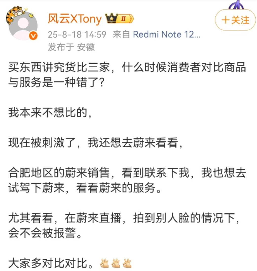TONY老师真行，变成豪华品牌服务检测员了前两天专门搞了个到店提车直播，然后被对