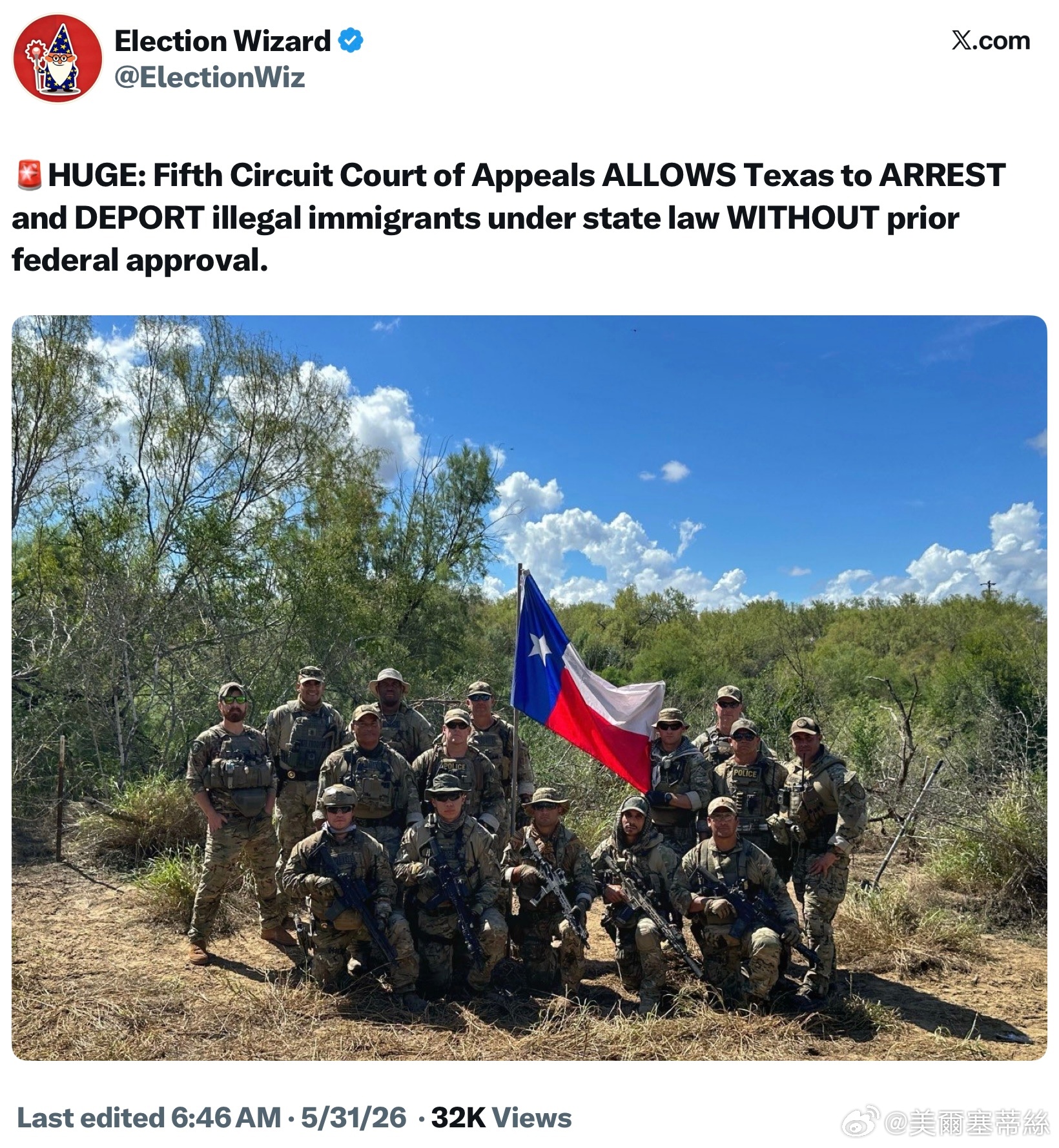 第五巡迴上訴法院裁定，允許德州依據該州的法律，在未經聯邦政府事先批准的情況下，逮