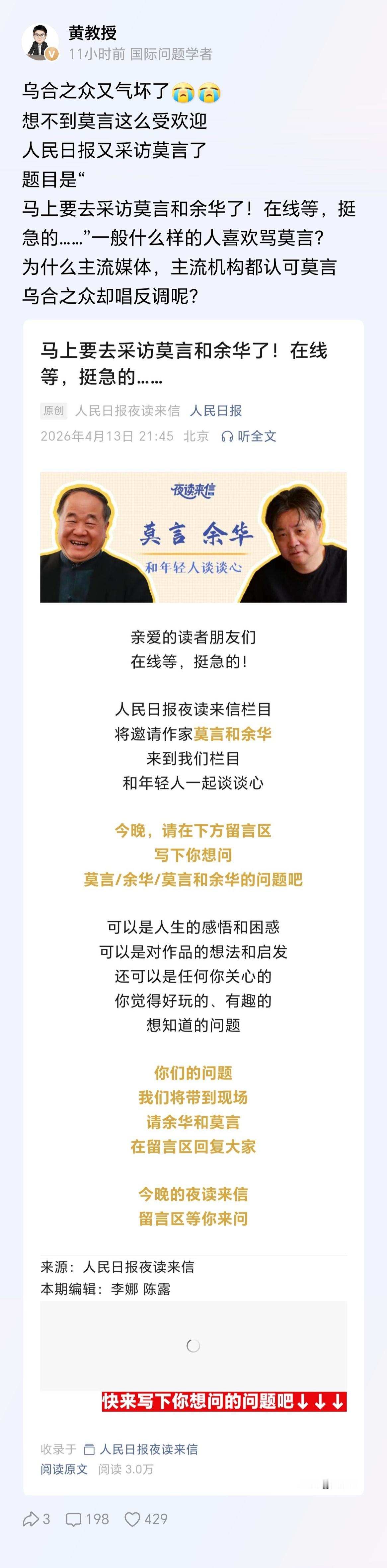 又一根救命稻草！又打了一针鸡血！哎呀呀，爽！阿黄爽极了！ 