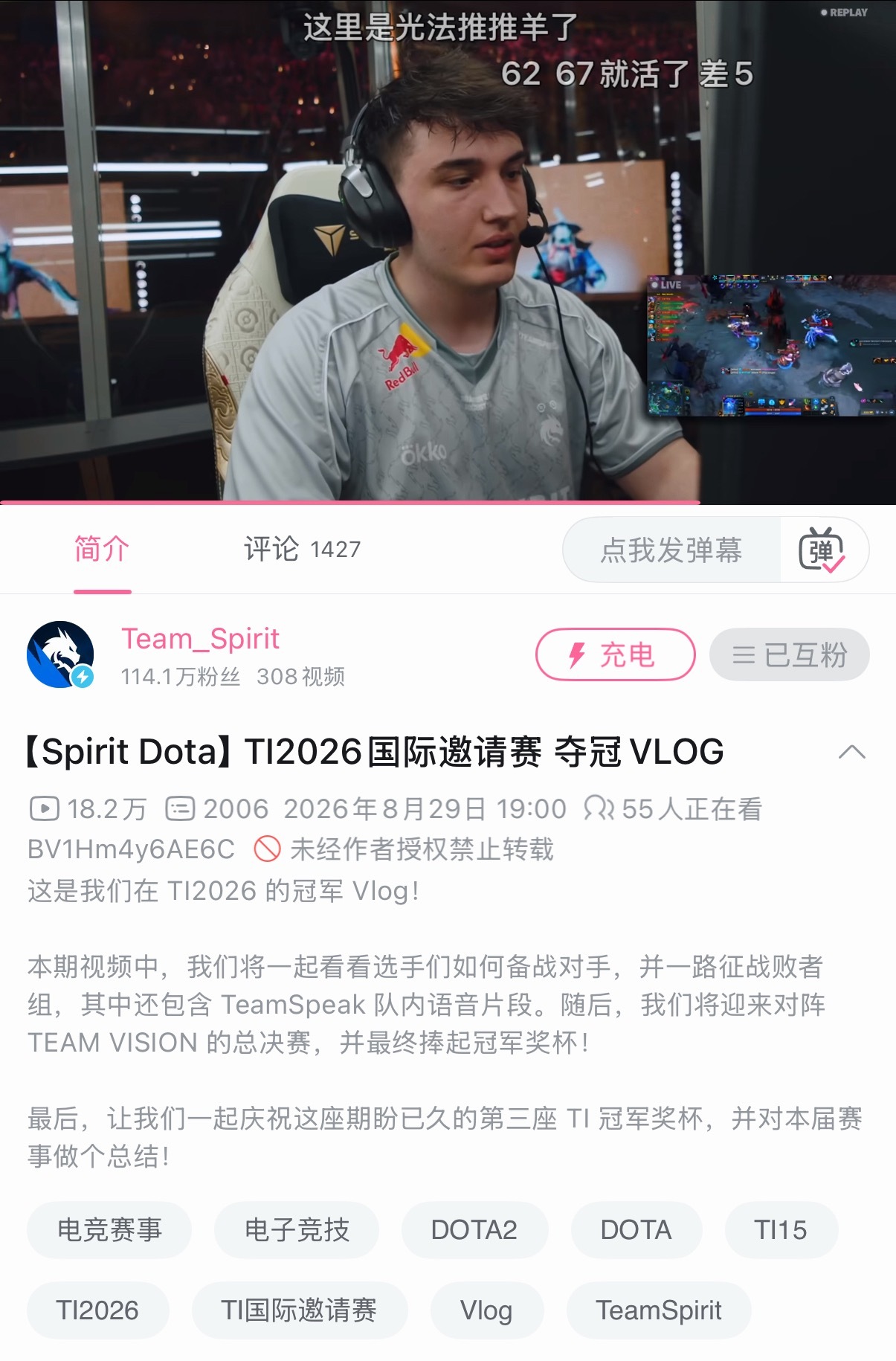 没有真视界，没事我们自己剪[doge]为什么雪碧能拿到决赛的摄像头和队员交流语音