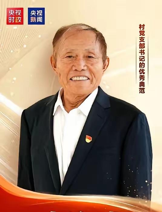 一个文盲村支书，自己掏6万办厂，一年赚200万。股东们死活不肯让外人沾光，他说了
