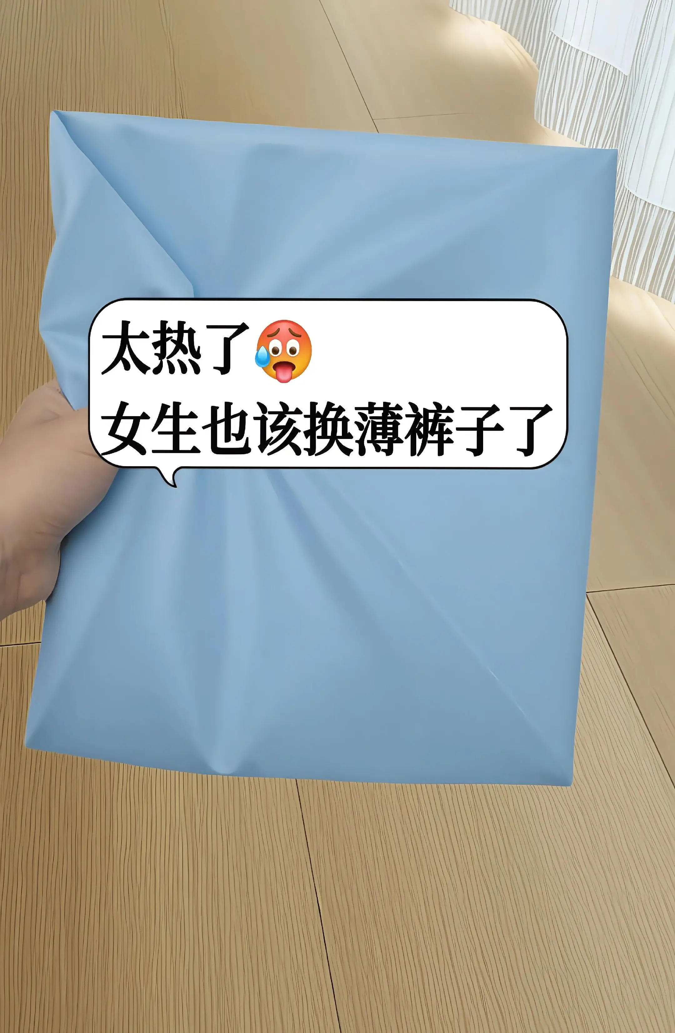跟风买的裤子，最满意的一次！夏季新款破洞渐变色阔腿牛仔裤，薄款软牛仔面...