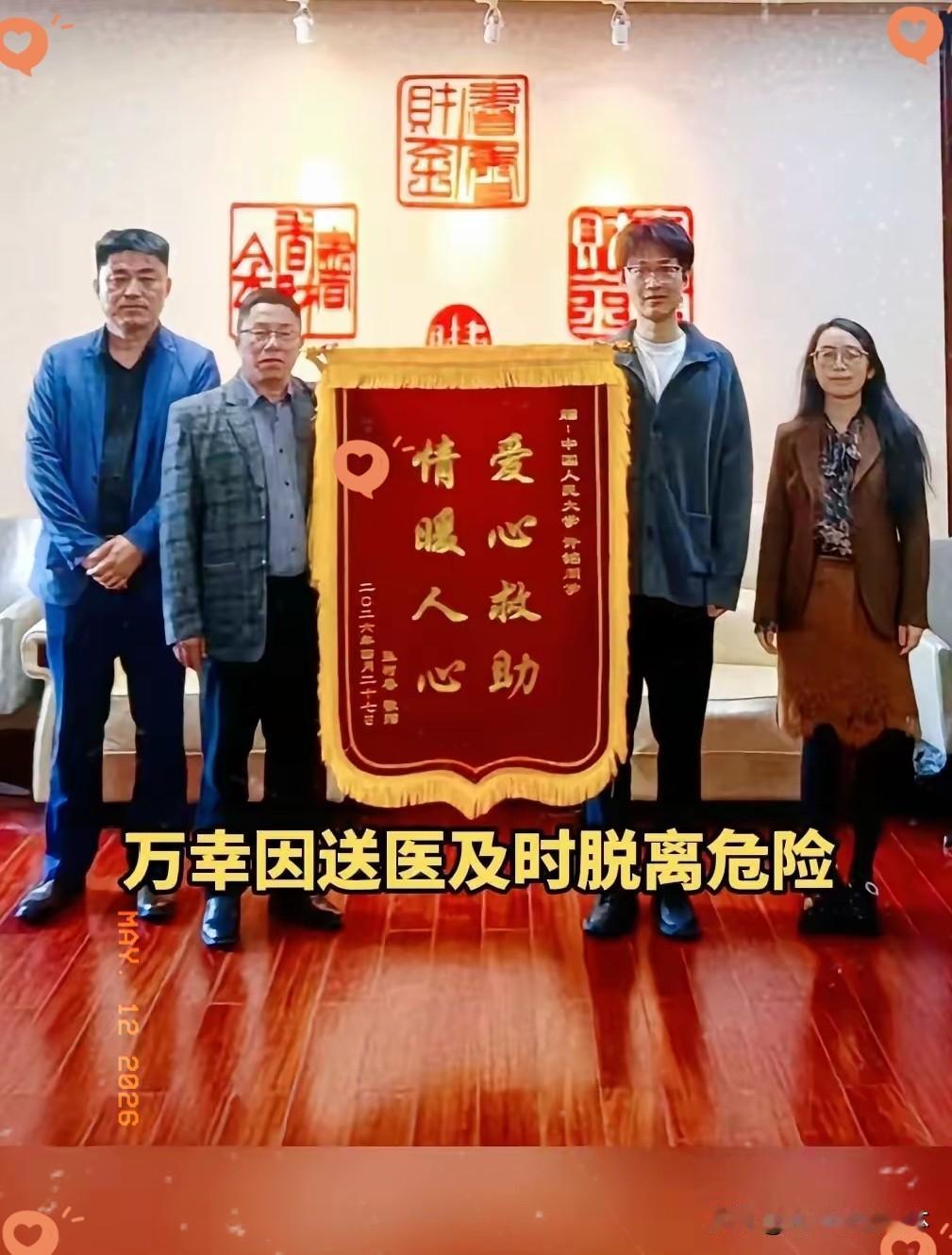 近日，北京两名大学生打网约车，司机突然半道让他们下车，谁料，接下来两个小伙的操作