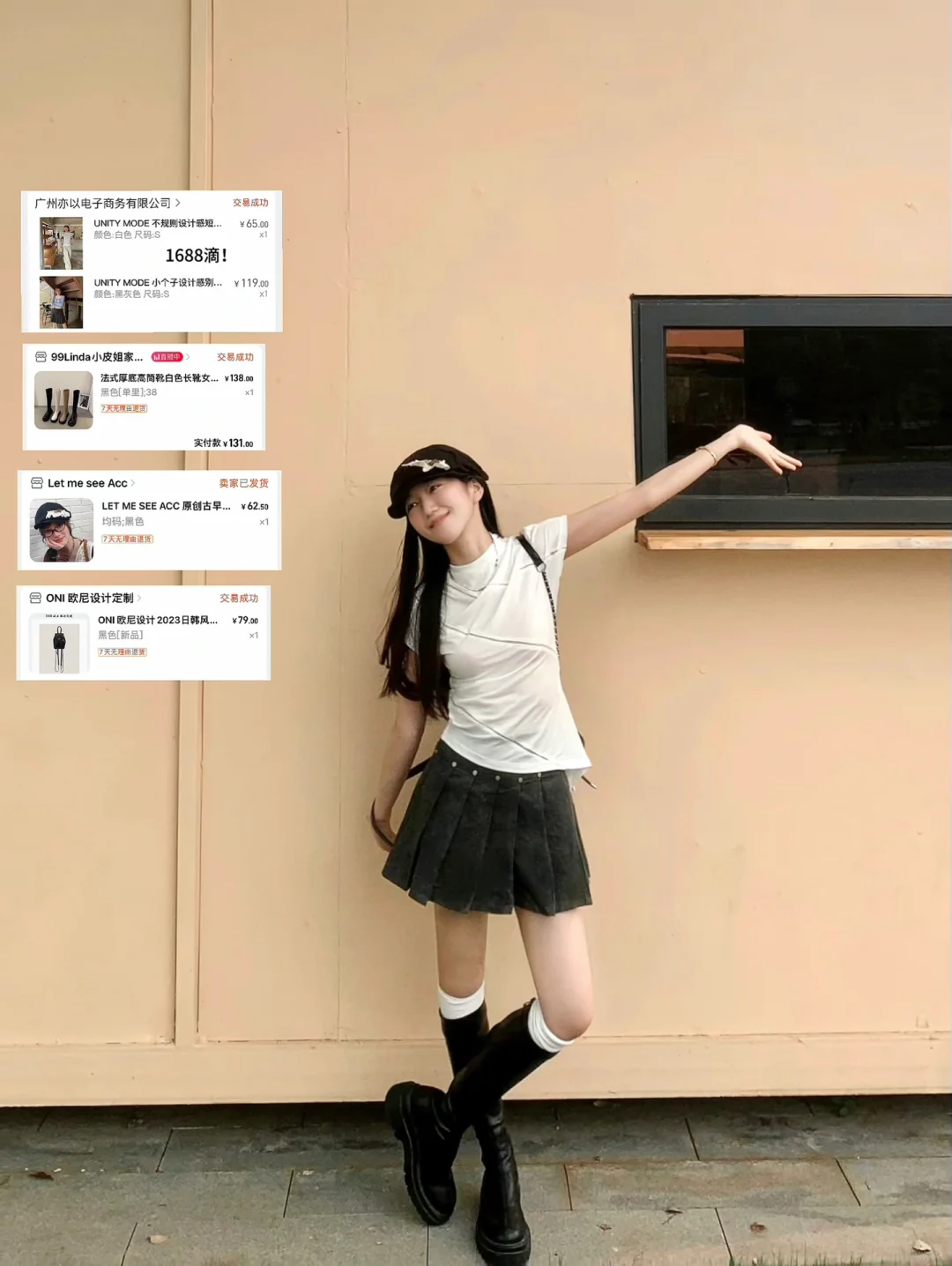 有🔗我真从头给到脚！