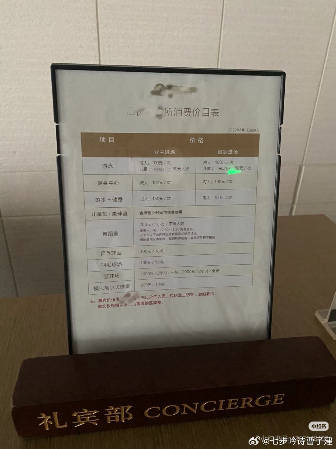 你们老问我正经的会所有啥东西？游泳健身私教课，广州部分会所还有高尔夫球场