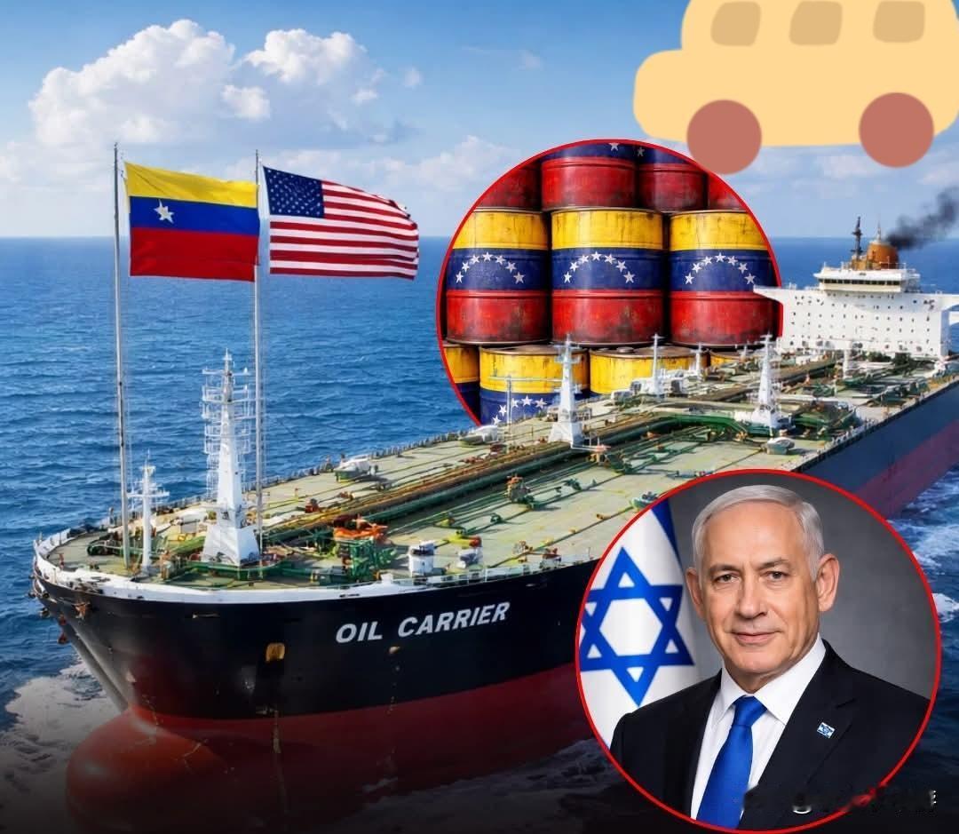 委内瑞拉在总统尼古拉斯·马杜罗被捕后恢复出口后，已多年首次向以色列发运原油。这标