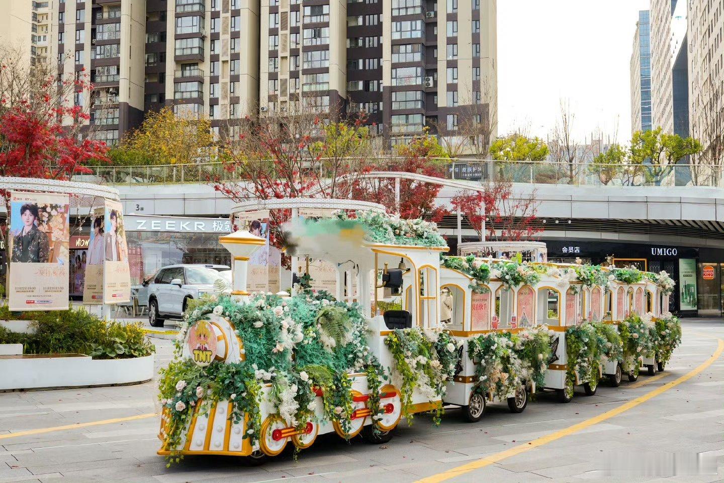 哇塞~痛园米爆娃萌晕我！和舞台娃一模一样可爱！七蛋海报帅炸，贵阳太宠了！直播速冲