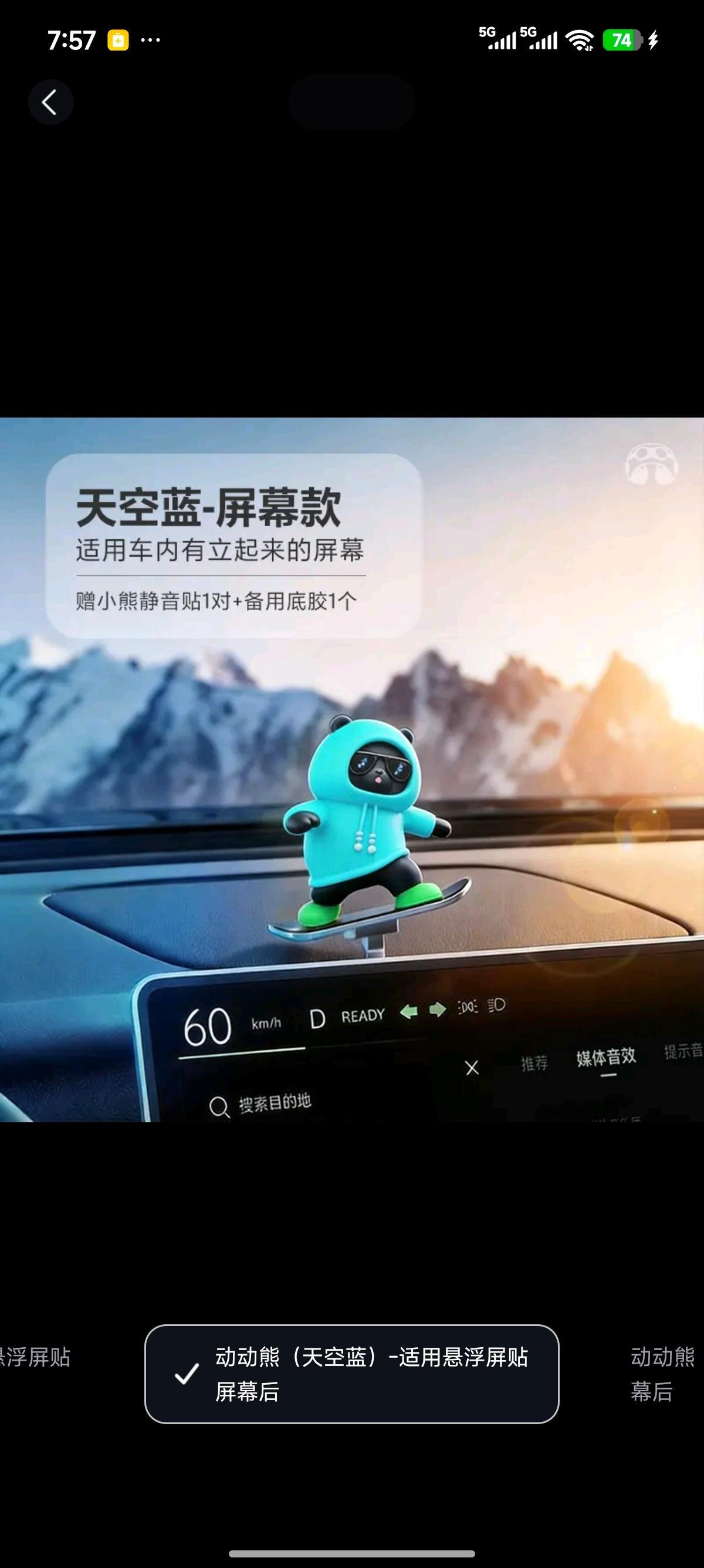 昕蓝色，我都心动了，但是我的车没这种屏幕