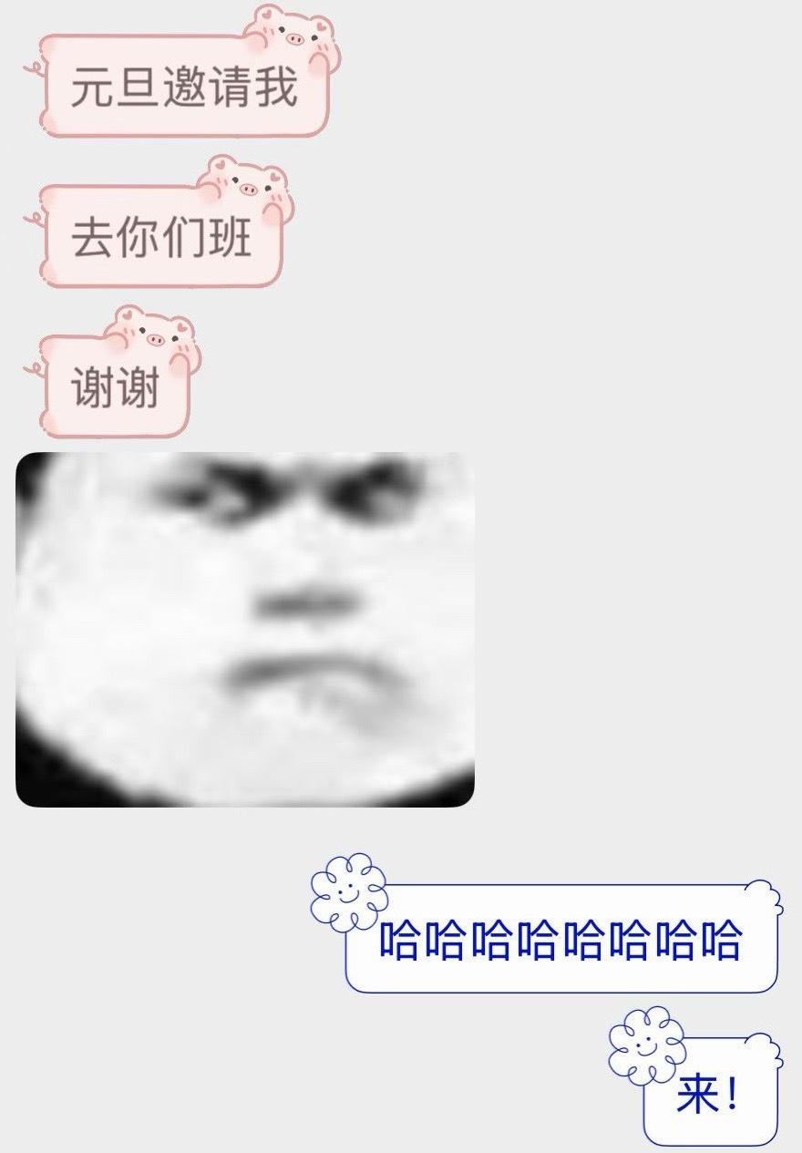 今天收到一份特殊邀请函，是我厚着脸皮跟人家要的！感谢人美心善、办事靠谱的肖老师！