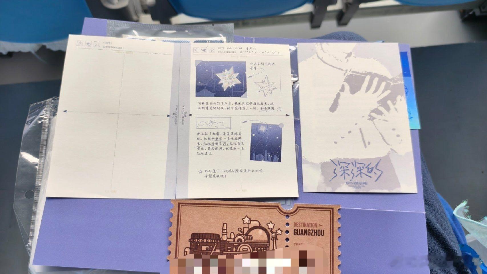 周深做米字星物料发狠忘情了 好家伙，我就问谁能拒绝这么真实的周深啊，一举一动都充