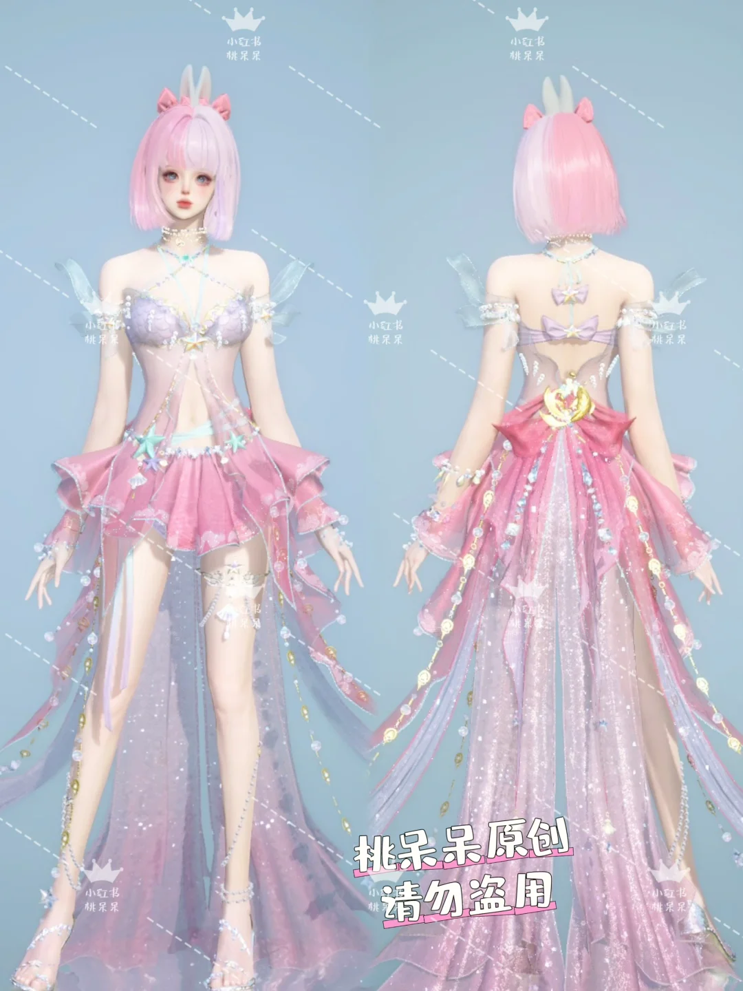 鳞纱幻海🌸你快看，是粉紫色的小人鱼哎