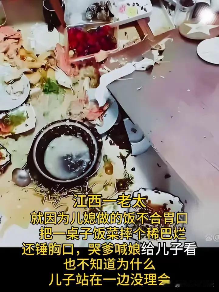 这样的婆婆，谁也受不了她的行为。女子说过年啦，把婆婆从老家接过来到城里一起过年，