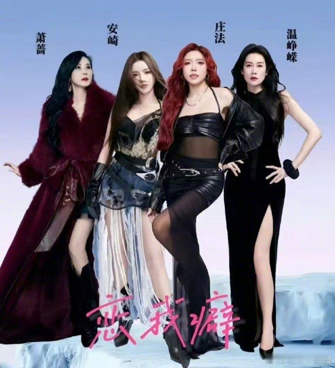 浪姐二公小考排名乘风2026恭喜各组高位出道！二公小考全员状态拉满，舞台质感直接