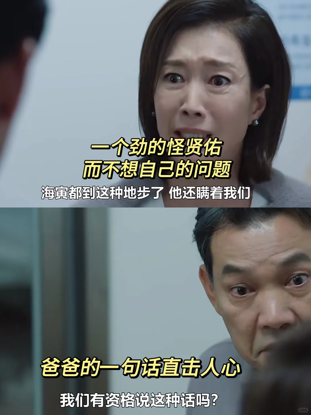 wuli海仁只有生病才能让大家想起来爱吗😭