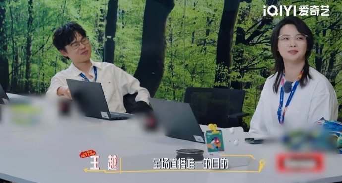 2小时干别人2个月的活 嘻哈瘫倒那一下太真实了，但转头就投入讨论，三个人你一句我