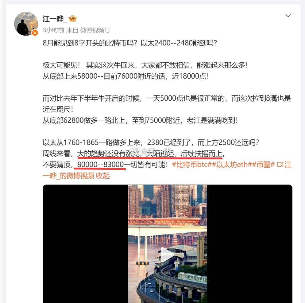 从8月初一直喊多到现在，一路提醒，无近万点的空间！一直跟老江的都知道，带大家翻了