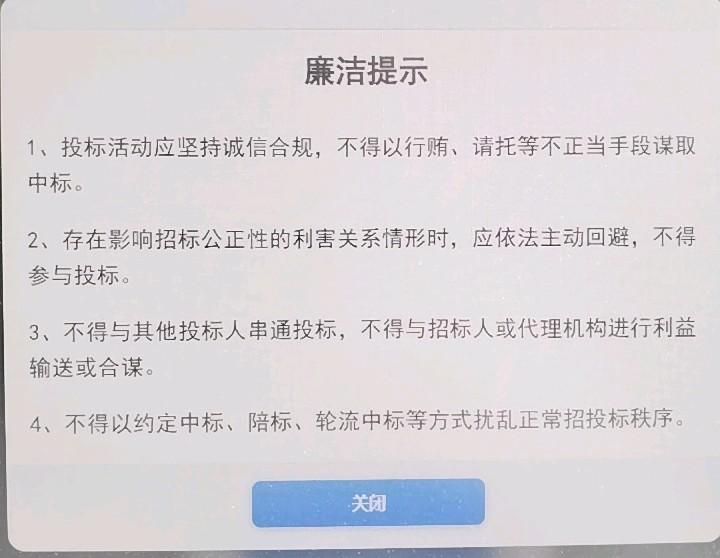 这个提示，按照提示去做，一定能够成功。