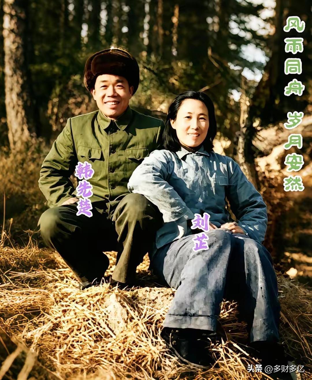 1970年，福州，韩先楚夫妇珍贵留影。镜头下，“旋风司令”韩先楚衣着简约，神色松