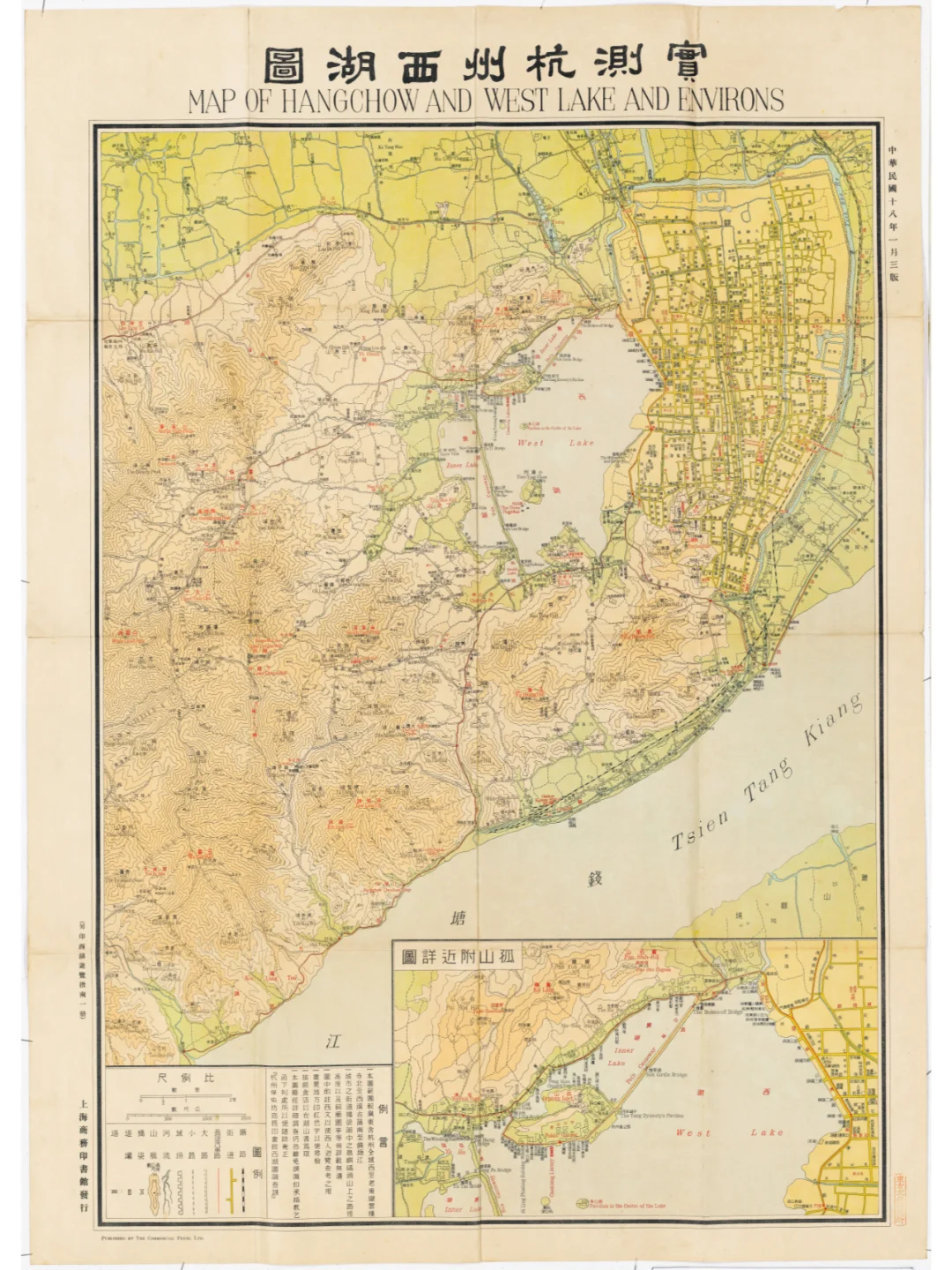 1929年实测杭州西湖图 民国杭州老地图