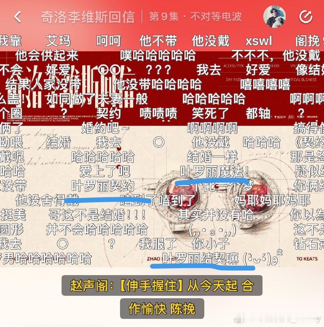 果然最近在看什么，就会在各种各样的地方缠上来 ​​​
