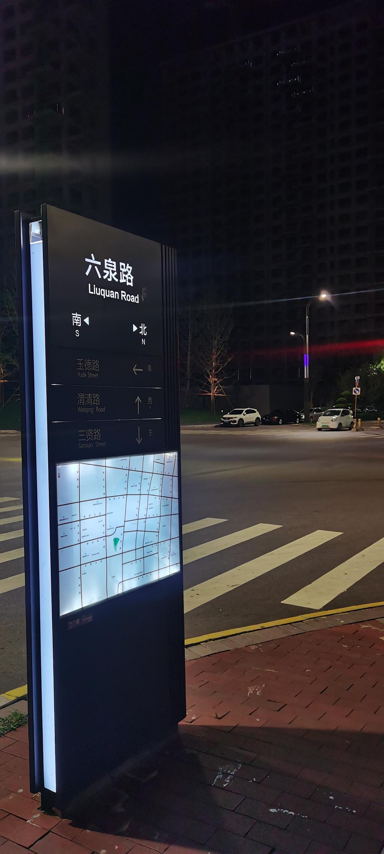 我看后很不舒服，特地绕道西六路看个究竟，明摆着“六泉路”的路牌屹立在路旁纹丝未动